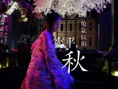 -啤仕多·啤客国潮跳舞BAR(保俶路店)
