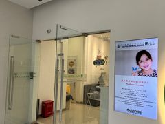 -上海康怡口腔门诊部Alpha Dental