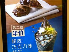 -麦当劳(城西银泰店)