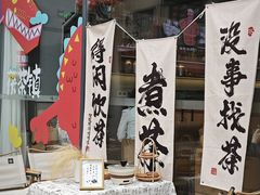 -茯茶镇