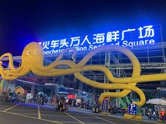 -四川小胡子海鲜(丁村万人海鲜广场店)