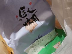 北海道吐司-花园饼屋·吐司蛋糕面包(星海店)