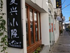 门面-阿鹏故事云南野生菌火锅(人民路店)