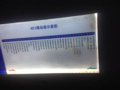 -复旦大学(张江校区)
