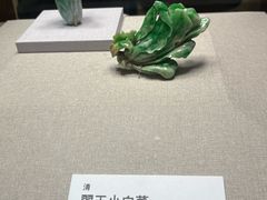 -台北故宫博物院