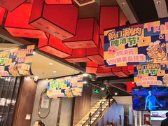 -前门·鲜肉火锅(长风店)