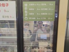 -东园小馆·早茶·淮扬小炒(三盛广场店)