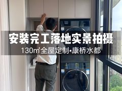 -佰丽爱家全屋定制(汶水店)