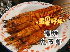 -辉记炭烧海鲜大排档·老字号(福田店)