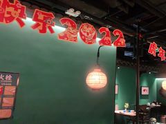 大堂-佬麻雀·剁椒鱼头(京基KK One店)