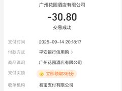 -广州花园酒店荔湾亭·地道点心·粤式饮茶