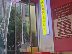 -十八梯邓凳面(大坪正街店)