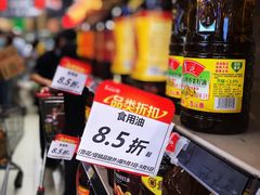 -永辉超市(鲁谷店)