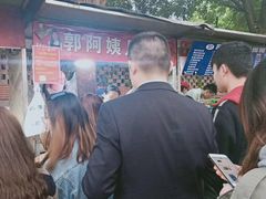 -郭阿姨月亮馍