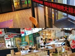 -华府九号海鲜烧烤大排档(龙域店)