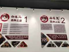 -面道赞宁海海鲜面(迎凤街店)