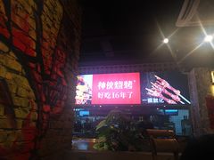-神伙烧烤(江北黄泥塝店)