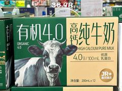 -嘉荣超市(望牛墩店)