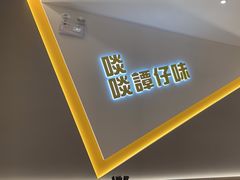 -谭仔米线(壹方城店)