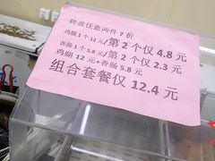 -全家便利店(长江南路站店)