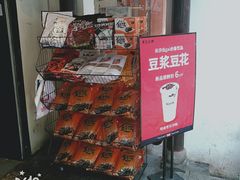 -黑色经典臭豆腐·湖南特产(太平街口店)