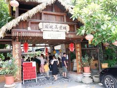 门面-园林美食城·本土农家菜(杨和镇店)