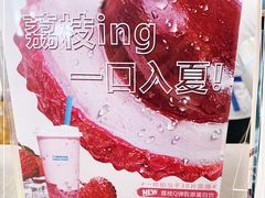 -Blueglass酸奶(财富购物中心店)