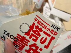 -肯德基(孝陵卫地铁站店)