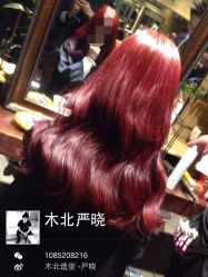 iphone_upload_pic-木北护肤造型
