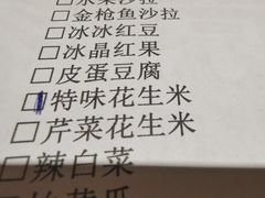 -景家大乾烤肉(新村十区店)