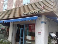 -Babycat私家御饼屋(龙头路一店)