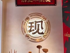 -德天顺盖码饭(人民西路店)