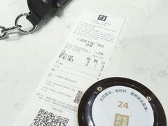 -奈雪的茶(新天地广场PRO店)