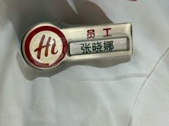 -海底捞火锅(曼巴特广场店)