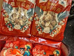-登兴鱼丸