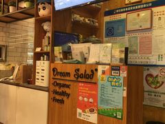 -Dreamsalad梦想轻厨(健康轻食·减脂沙拉·意面·祖庙店)