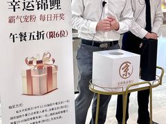 -京彩臻品火锅