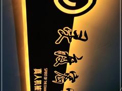 -灵度密室(大兴龙湖时代天街店)