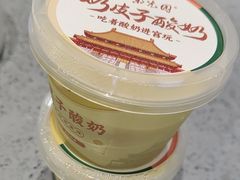 -紫光园(燕郊总店)