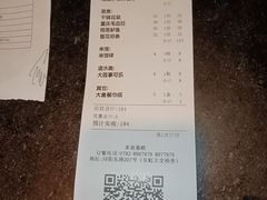 -盛世川王•幸福里(长虹店)