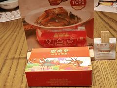 -爱碗亭·鲜炒湖南菜(壹城中心店)