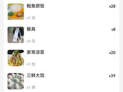-叶存利海鲜大馅饺子(海宁路总店)