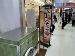 -KOI Thé(正佳广场店)