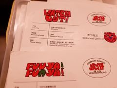 -虎伢Fuuya!咖啡煎饼(陆家嘴波特营店)