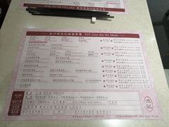 菜单-池记(尖沙咀店)