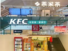 -枫叶小镇奥特莱斯