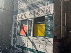 -華叔茶記