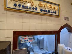 -西部马华清真兰州牛肉面·烧烤夜市(关东店)