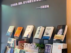 -百新书局(尚悦湾店)