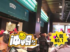 -沈大成(南京东路店)